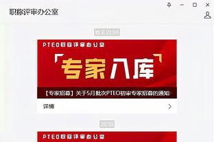 hth网页登录截图4