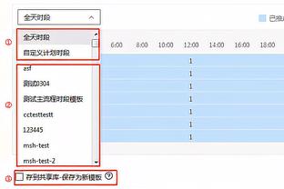 美记：多队有意赫伯特-琼斯 但鹈鹕无意兜售他&球员也不想走