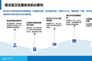 开云手机网页登录入口下载截图4